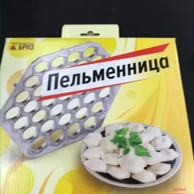 Cупермаркет с русскими товарами в Страсбурге Efe