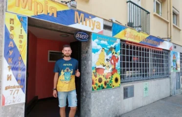Магазин украинских продуктов Мрiя в Перпиньяне