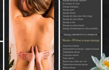 Массаж, мануальная терапия, Сергей Кравцов Ницца