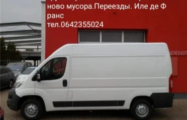 Грузоперевозки в Парижском регионе