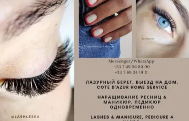 Ресницы, маникюр, педикюр Лазурный Берег