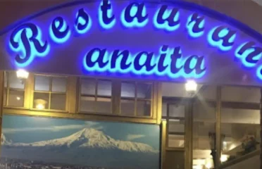 Русско-армянский ресторан в Безье Анаита
