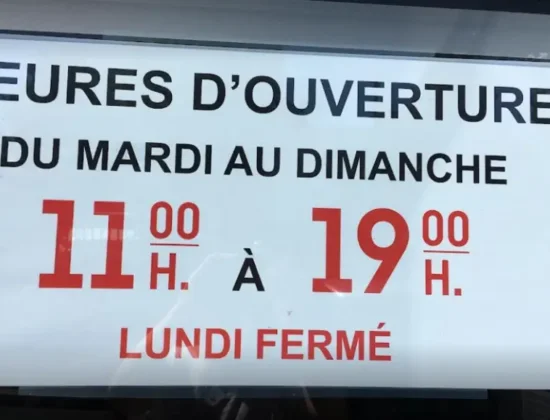 Армянский магазин Маша в Туре