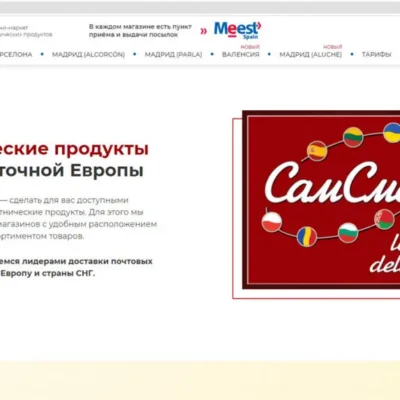 Разработчик сайтов и интернет-магазинов