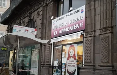 Русско-армянский магазин в Клермоне