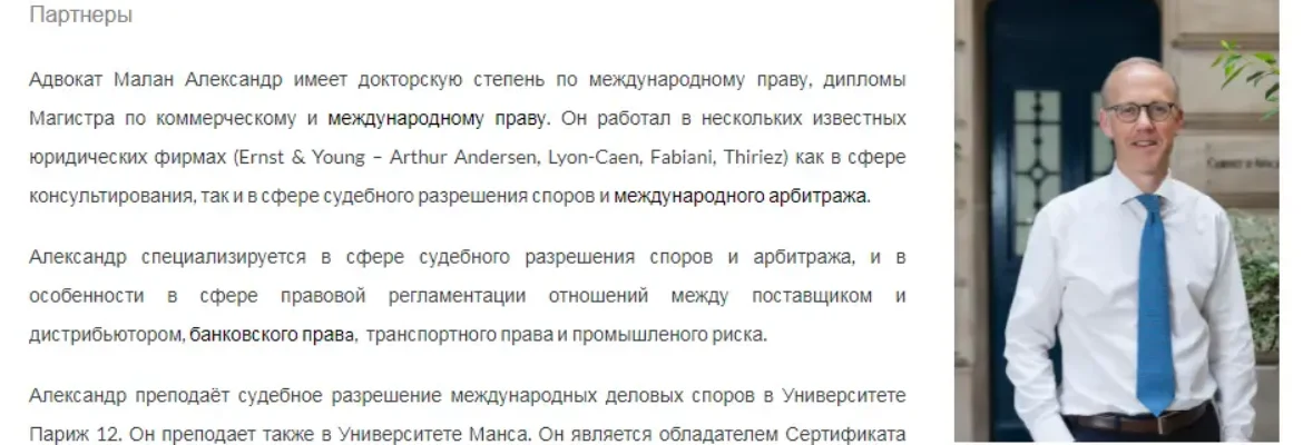 Изучение французского языка – Катерина