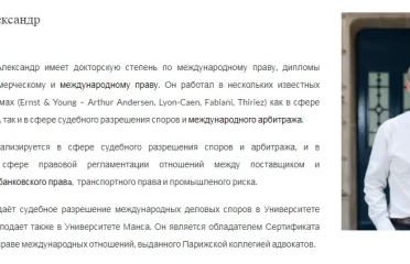 Изучение французского языка – Катерина