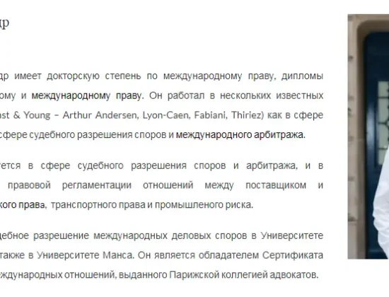 Маникюр в Париже салон L.A.K