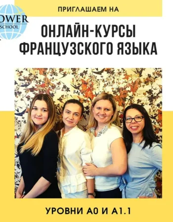 Косметолог в Ницце