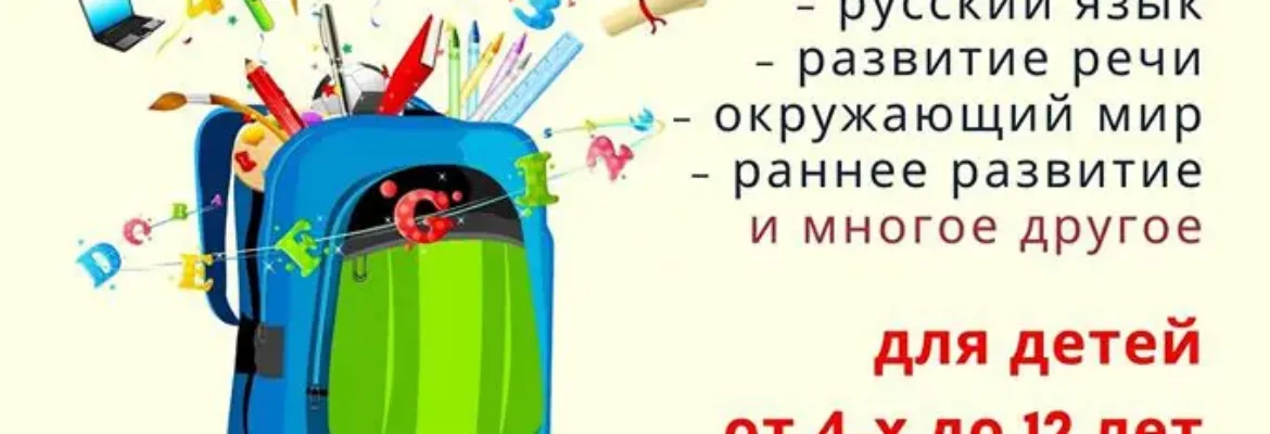 Русский гараж VTM-GARAGE