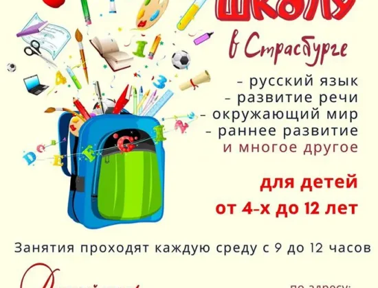Артист Анелия Рослякова