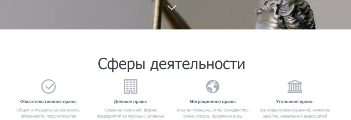 Русскоязычный адвокат в Париже – Полина МЕККИ