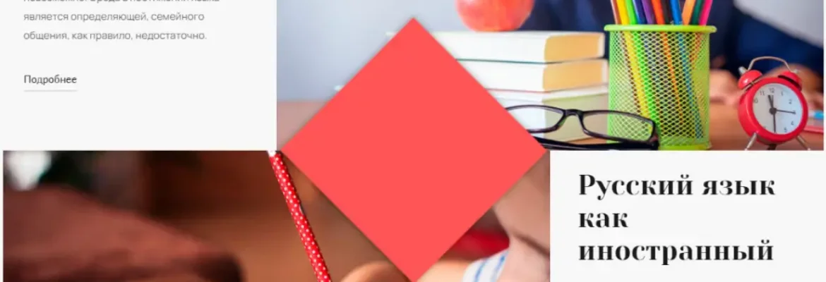 E-Logos