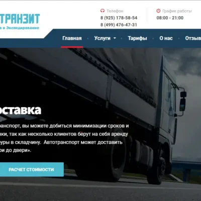 Мастер татуировщик в Антибах