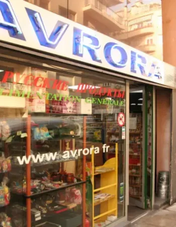 Русский магазин в Ницце Avrora