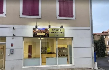 Кавказский магазин в Памье