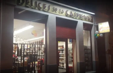 Русский магазин в Лионе Délices de la Caspienne,