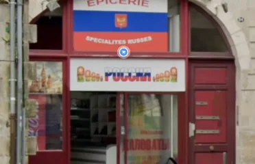 Русский магазин в Бордо