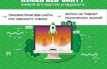 Русский магазин в Тулузе Кристал
