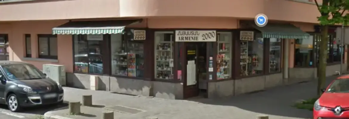 Армянский магазин в Страсбурге Armenie 2000