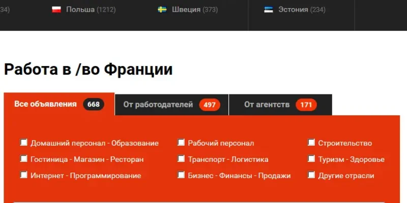 Юридические услуги Pravo.fr