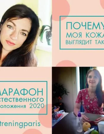 Русский магазин в Ницце Avrora