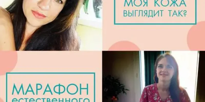Косметолог Виктория Филяк