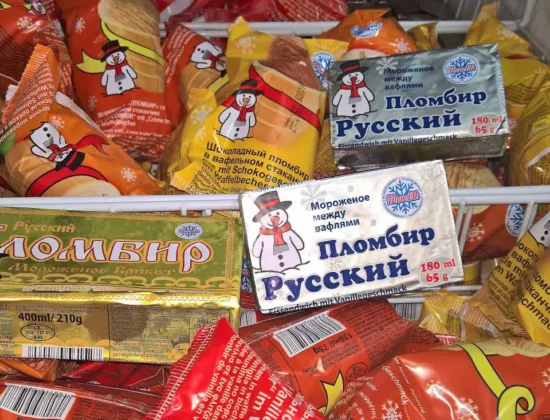 Русский магазин в Коломье/Тулузе MixMarket