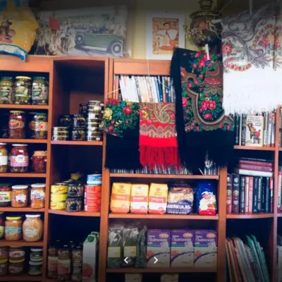 Русский магазин Épicerie Russe -Troika