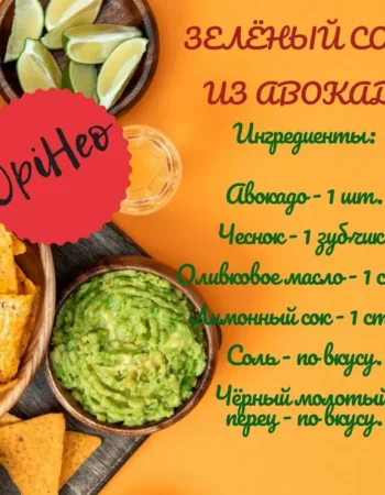 Ольга Диетолог