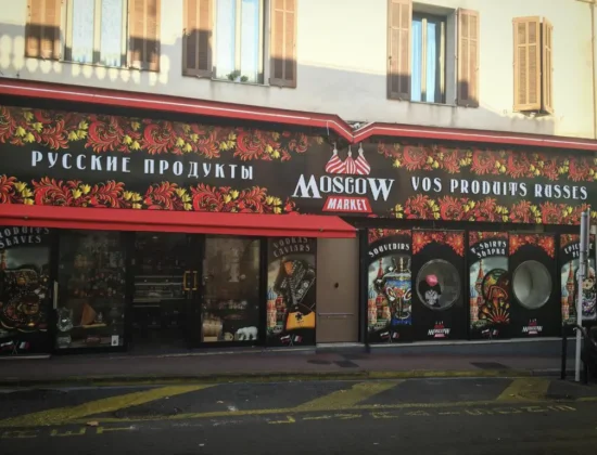 Магазин славянских товаров Moscow Market в Антибах