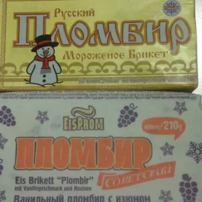Русский магазин в Тулоне Катюша