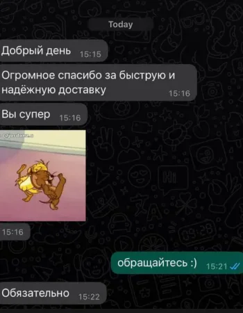 Dostarus служба доставки посылок в Россию