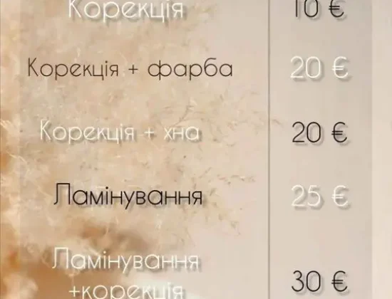 Бровист Виктория