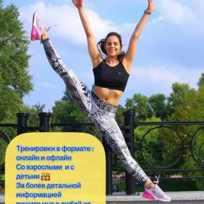 Индивидуальные тренировки фитнесс Марсель