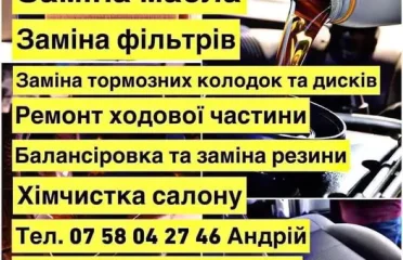 Гараж в Le Bourget