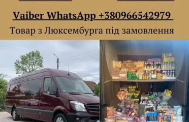 Регулярные грузовые рейсы Париж Франция