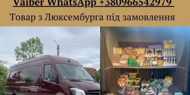 Регулярные грузовые рейсы Париж Франция