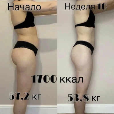Диетолог фитнес-тренер Лера