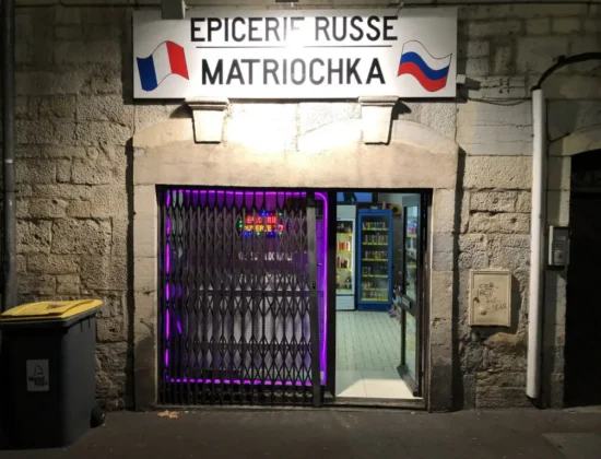Русский магазин в Vesoul Matriochka