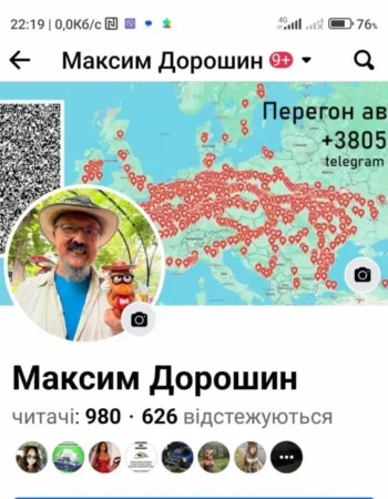 Перегон трансфер доставка авто в Україну Європу Велику Британію