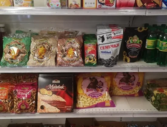 Русский магазин в Байоне