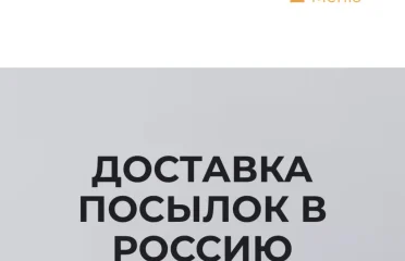 Перевозка грузов Dostavkavsem