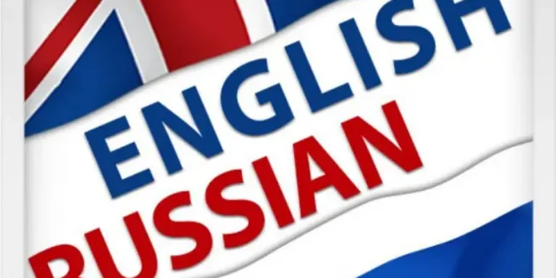 Репетитор англ/рус онлайн Варвара