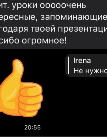 Нескучные уроки французского языка с нуля с Ренуаром и Ириной Кудесовой