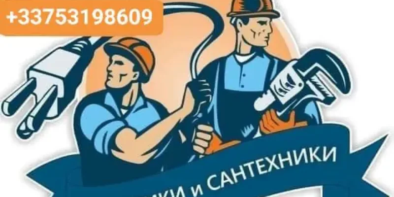 Ремонтные и строительные работы на Лазурном берегу