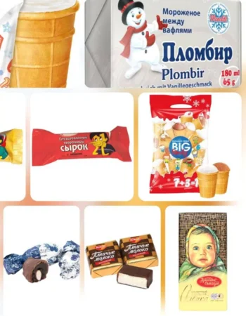 Русский магазин в Лиможе Alionka