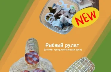 Предлагаю продукты домашнего приготовления