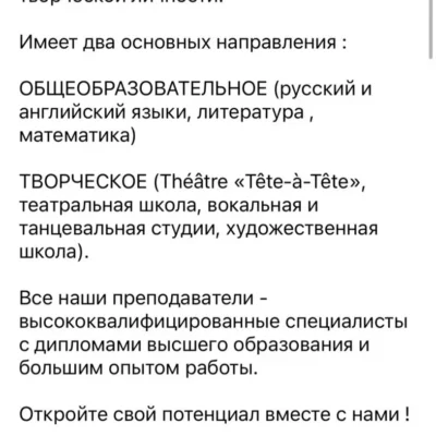 Культурно-образовательный центр Созвездие