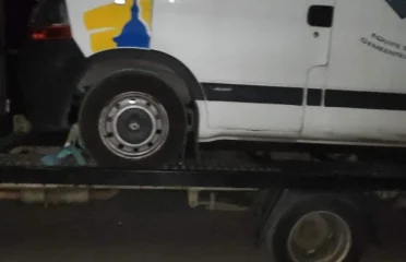 Автоэвакуатор